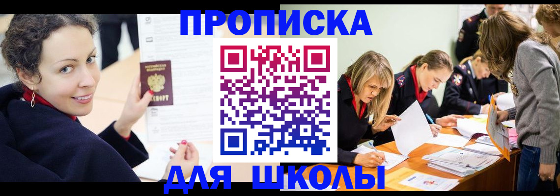 временная регистрация госуслуги в Рыбинске