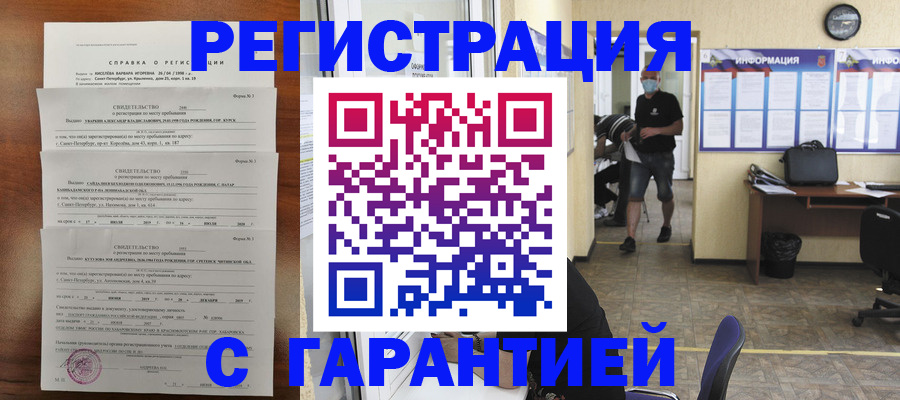 регистрация для школы в Рыбинске